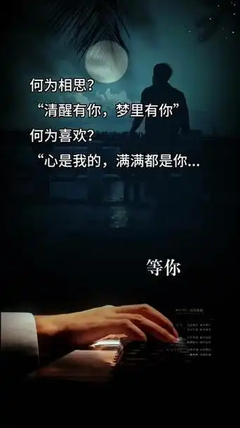 想念一个人的时候,就想看上一眼,哪怕是照片,都感觉很暖,有一种深情