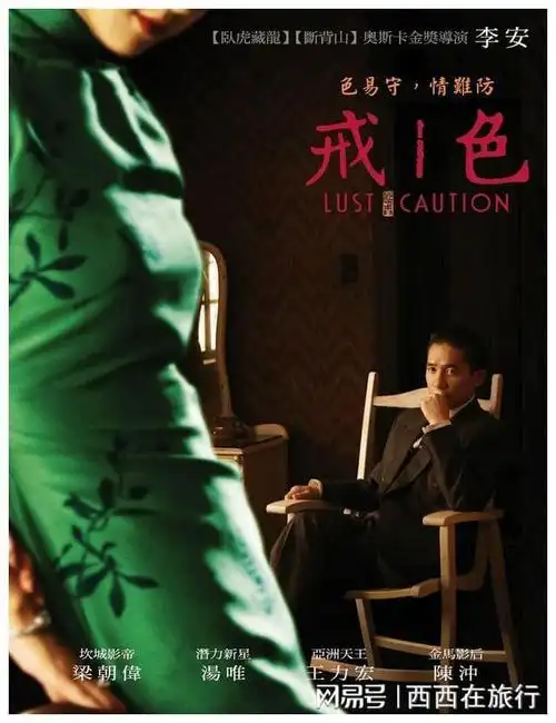 5部被禁的台湾电影每一部都是经典