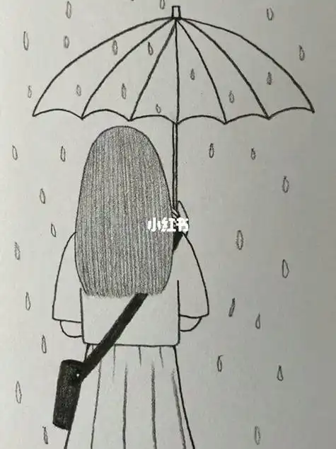 雨中姑娘简笔画