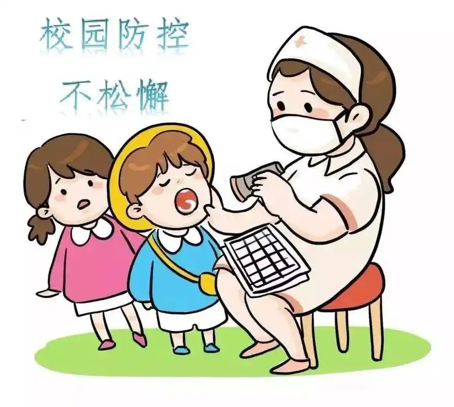 黎园公告告家长书寒假前后疫情防控告知书