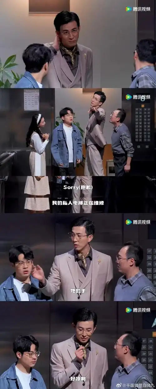 李川怎么助演都有面##李川张维威 最好的二人组合