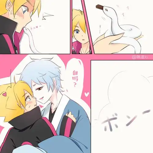 【巳博】314白色情人节的回礼.