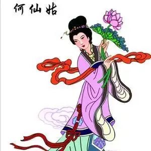 何仙姑(谢绝私聊和合拍)头像