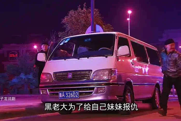 叶三天为了妹妹走上了复仇之路