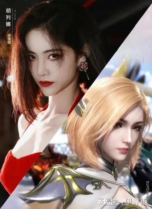 斗罗大陆2真人阵容官宣小舞胡列娜形象神还原唐三被边缘化