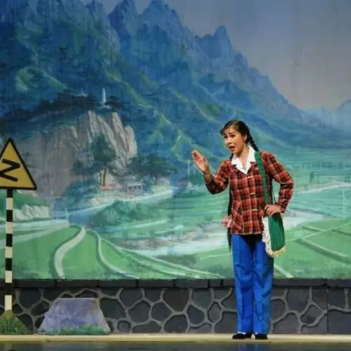 豫剧《朝阳沟》银环下山