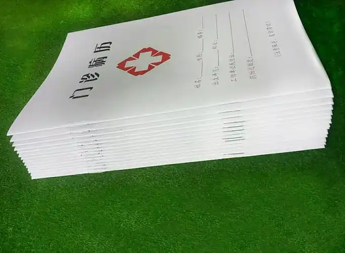 骏荣junrong病历本通用医院诊所病历病例本口腔病历牙科病历c款200本