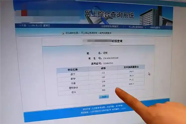 "录取结果"显示这4个字,考生要有心理准备,被录取的概率不高_高考