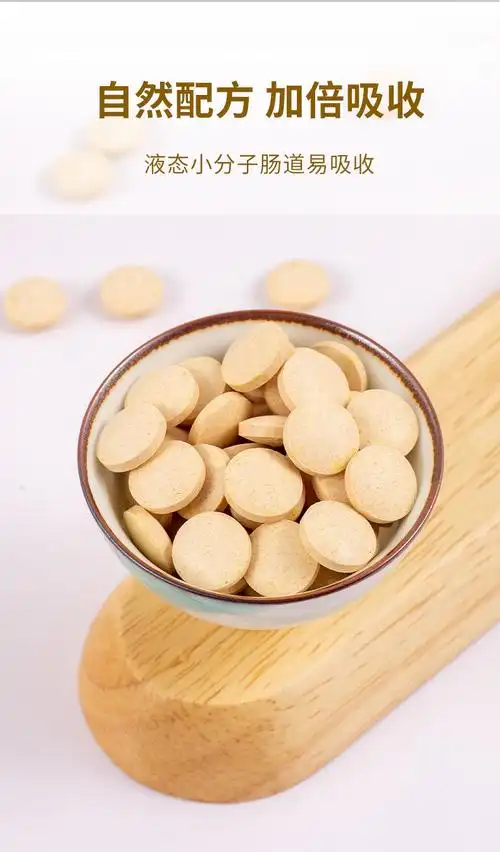 富硒虫草肽蛋白硒片复硒维e硒胡三双素西片富栖双硒片 1瓶装