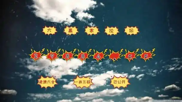 (智科科普)周艳玲的一码三中三是否虚假宣传 网址70867.com