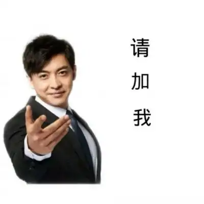 张伟聊天表情包_男生头像_我要个性网