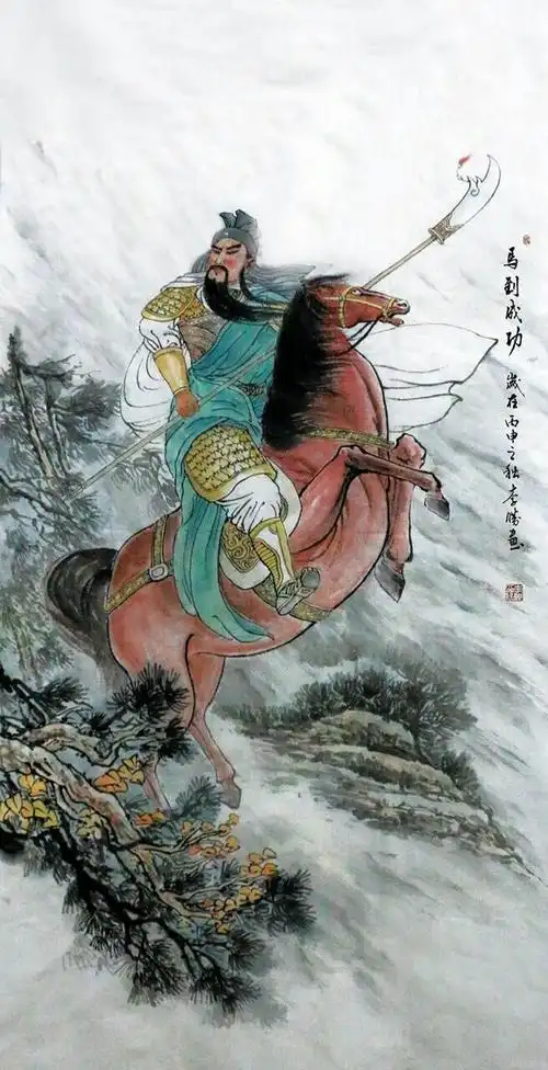 李胜书画之关羽系列