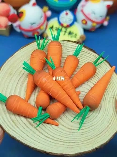 粘土胡萝卜
