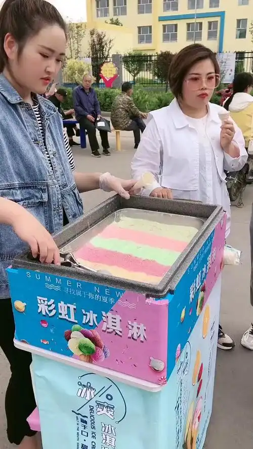 投资23万小生意摆摊冰淇淋机摆地摊的小生意