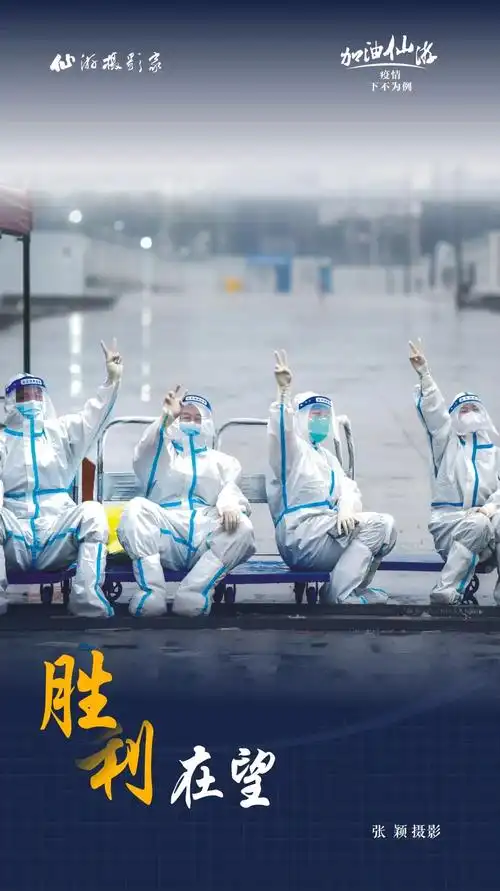 仙游摄影师:记录抗疫的感动瞬间 _ 基层动态 _ 仙游文明网