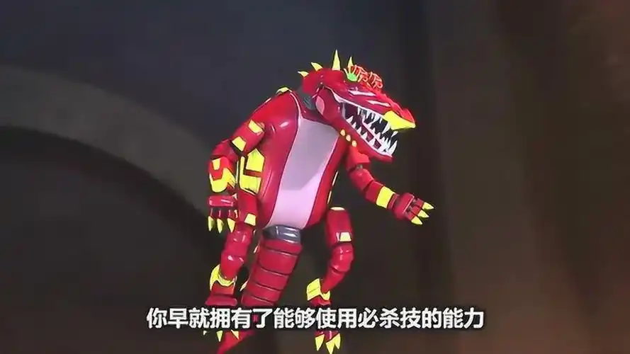 爆兽猎人噬日巨鳄说南宫瑶早就能使用必杀技只是不能发挥