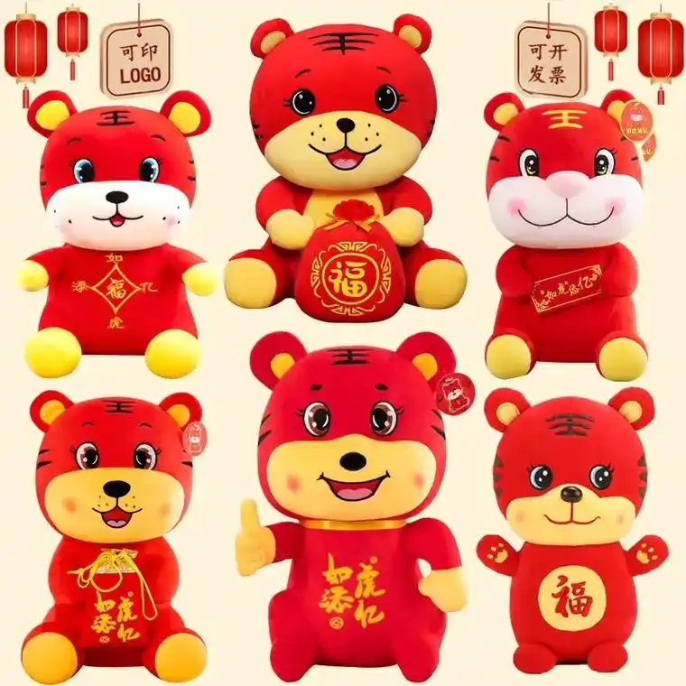2022新款老虎公仔生肖虎毛绒玩具虎年吉祥物站款呆萌玩偶 虎 - 抖音