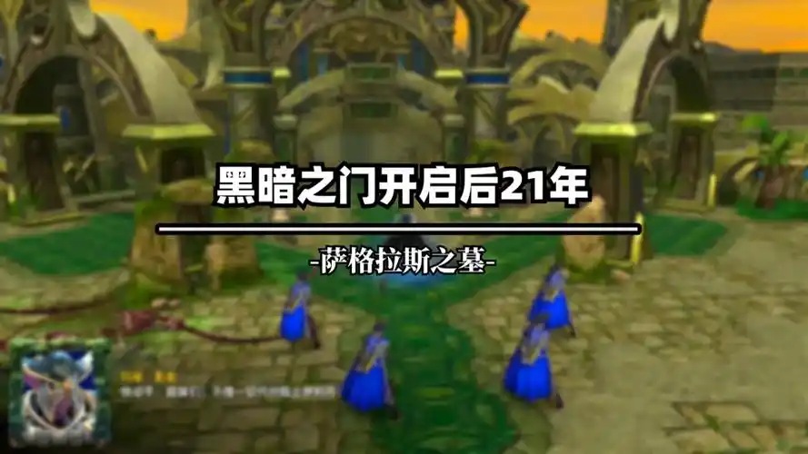 萨格拉斯之墓roll币在哪换 - 抖音