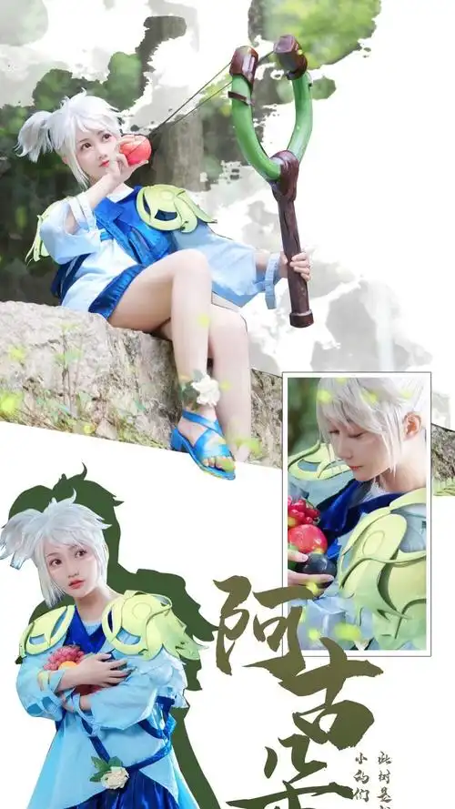 【资讯】cos阿古朵.