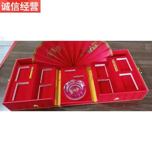 【当天发货】抖音大国礼盒中华华子礼盒烟礼盒装装烟荣耀礼品包装盒