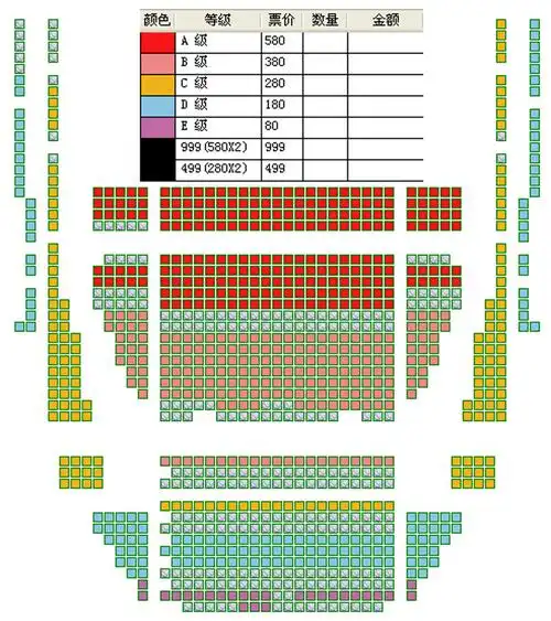 《音乐爱美丽—玫瑰色的味道》音乐会座位图