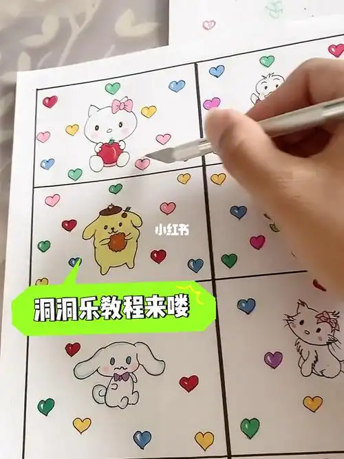 自制盲袋盲盒自制洞洞乐拆自制盲盒