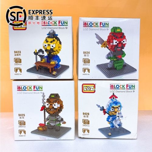 福利抢购loz微颗粒中国风拼装积木益智儿童拼插玩具积木小黄人