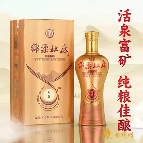 杜康绵柔杜康m6 50度浓香型白酒500ml