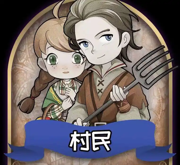 讲解狼人杀预言家上警环节的发言格式