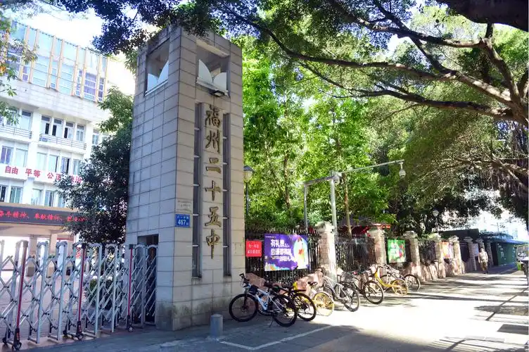 台江区又一所中学启动扩建