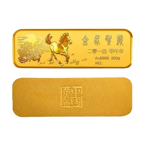 中国黄金au9999金马贺岁金条200g
