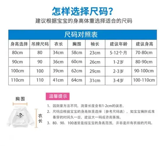 儿童t恤男带帽长袖宝宝卫衣春秋薄款连帽打底衫小童上衣男童婴儿白色