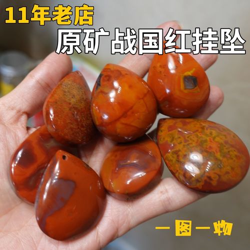 天然宣化北票上古战国红玛瑙挂坠水滴吊坠男女项链时尚毛衣链饰品