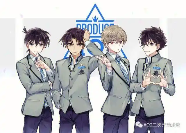 竟然搜不到acg二次元动漫迷好想看看其他的,真的,不愧是名侦探柯男团