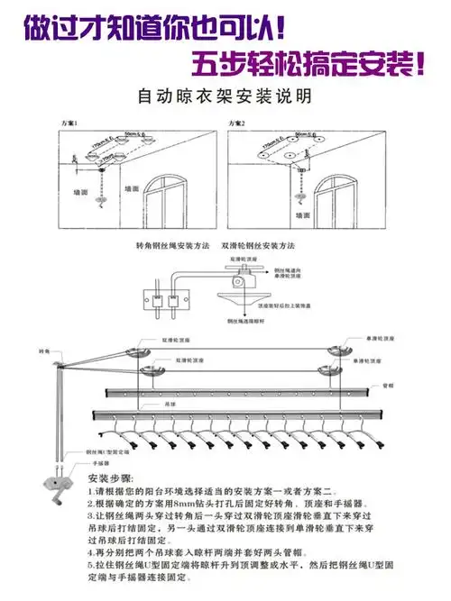 雅沁好太太升降晾衣架 双杆手摇阳台晒被架 加厚铝合金挂衣架包邮