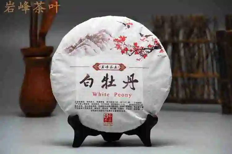 福鼎白牡丹茶饼2015年特价包邮