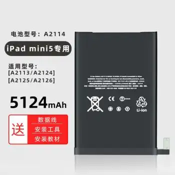 适用于苹果ipad23456电池平板air1更换mini大容量pro11129ipadmini5