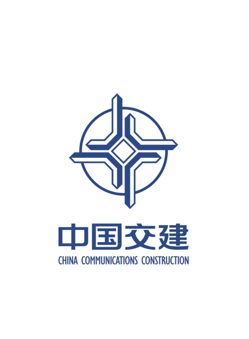 1999年改制并入中国路桥(集团)总公司,现为中国交通建设股份有限公司