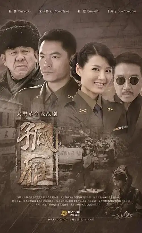 百部谍战剧推荐,喜欢看谍战剧的有这个片单就够了!欢迎点赞收藏