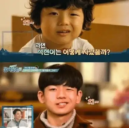 童星王锡玄长大了 !韩国小男孩表情包里的男孩