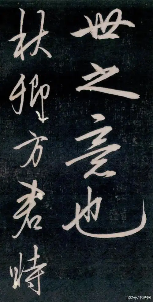 一代圣人王阳明,书法原来这么好,不愧为"千古第一完人"!