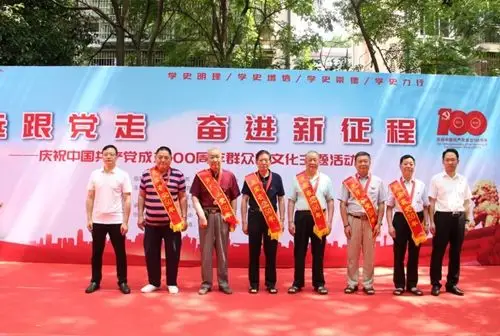 长沙融城苑社区开展庆祝建党100周年活动