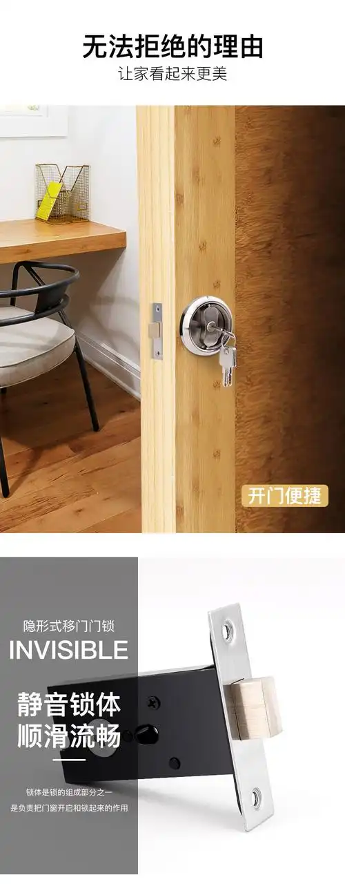 隐藏背景墙门锁卧室内房门锁储藏室门暗锁卫生间双钩盗锁拉环锁 拉丝