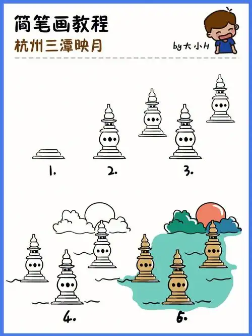 如何画杭州三潭印月地标建筑简笔画29