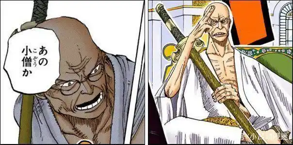 海贼王名刀排行第三名——初代鬼彻