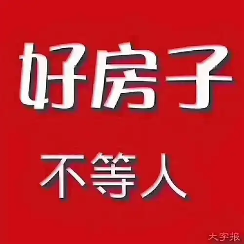 叶县皓兴御龙湾3室 2厅 1卫55万元