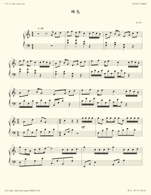 钢琴谱:蜂鸟