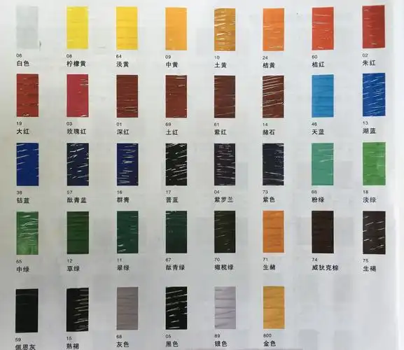 美邦祈富丙烯颜料500ml升量520ml