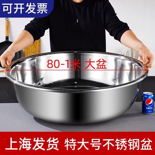 不锈钢大盆特大超大号1米加厚食品厂用90cm洗衣洗澡洗碗盆