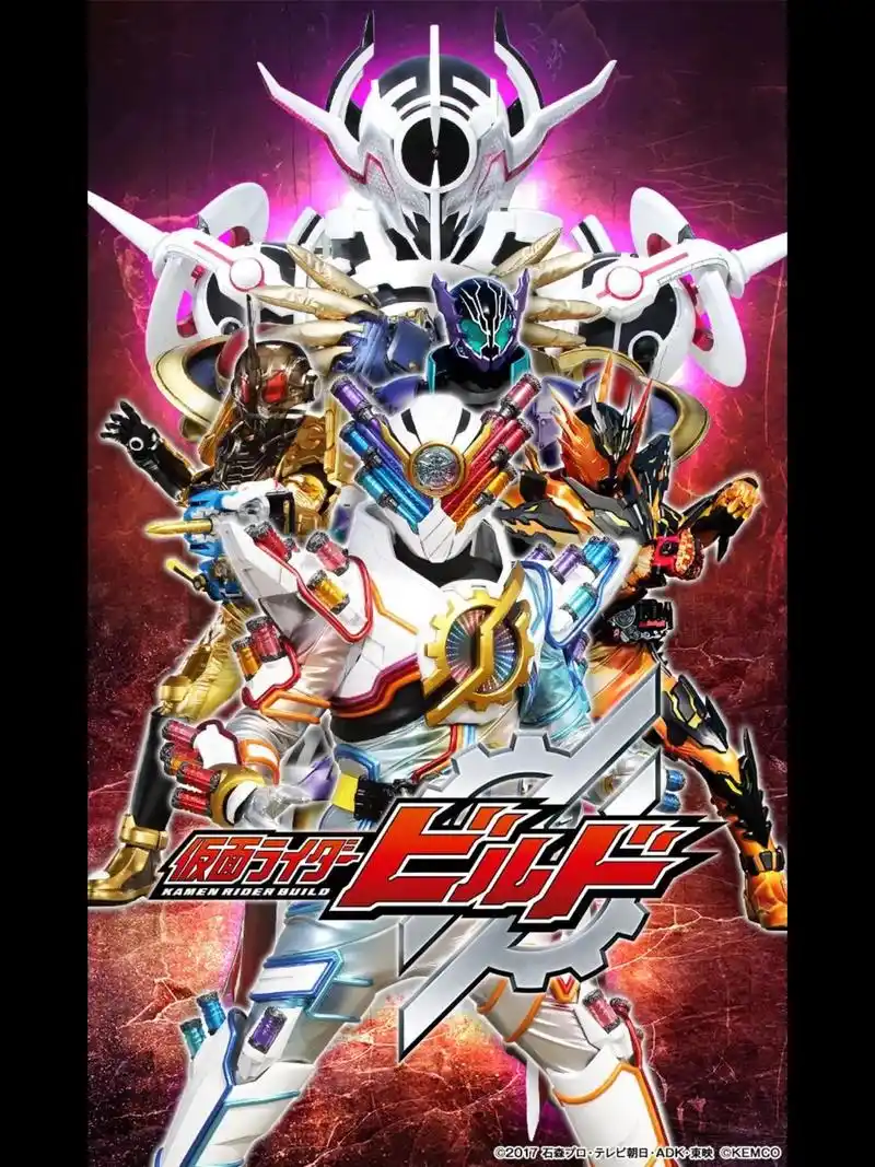 假面骑士build壁纸#卡面来打 #帅就完事了 #假面骑士 - 抖音